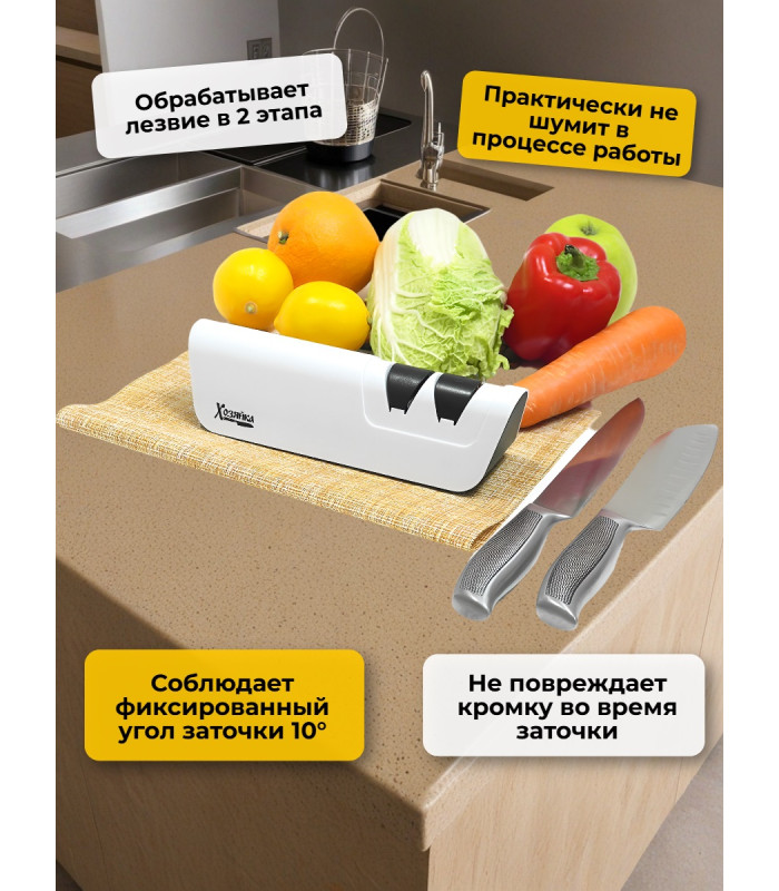 Ножеточка электрическая SITITEK "Хозяйка 50М"