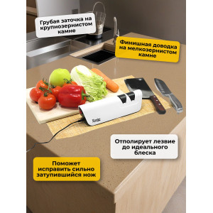 Ножеточка электрическая SITITEK "Хозяйка 50М"