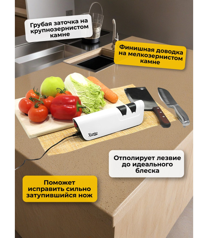 Ножеточка электрическая SITITEK "Хозяйка 50М"