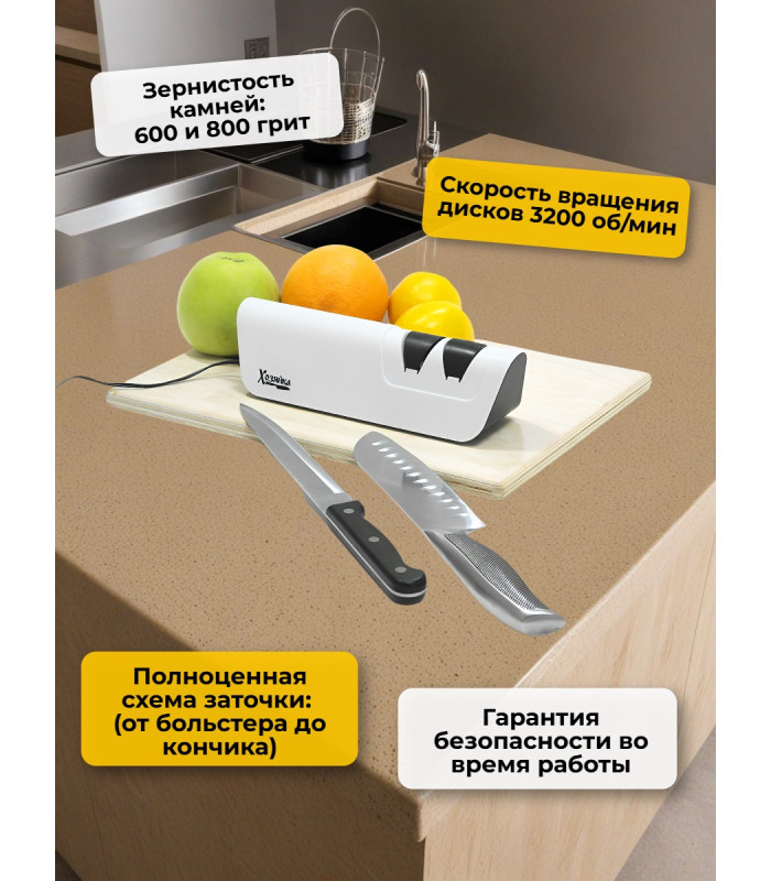Ножеточка электрическая SITITEK "Хозяйка 50М"