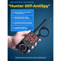 Антижучок "Hunter 007-AntiSpy" Антижучок "Hunter 007-AntiSpy"