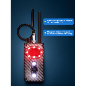 Антижучок "Hunter 007-AntiSpy"