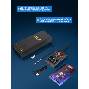 Антижучок "Hunter 007-AntiSpy"