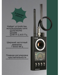 Универсальный антижучок 3 в 1 "Hunter 007-EXPERT" К-68
