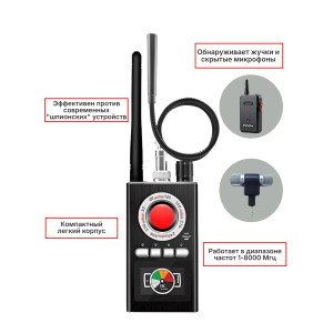 Антижучок Hunter 007-INTELLECT