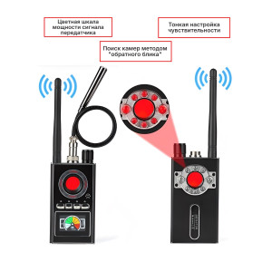 Антижучок Hunter 007-INTELLECT