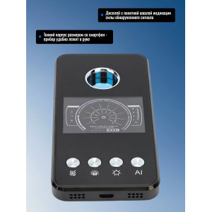 Антижучок "Hunter 007-Predator"