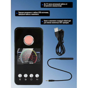 Антижучок "Hunter 007-Predator"