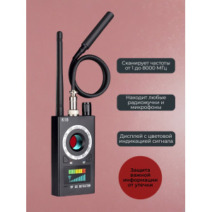 Универсальный антижучок 5 в 1 "Hunter 007-PRO"