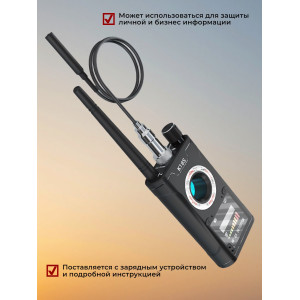 Антижучок "Hunter 007-Protect"