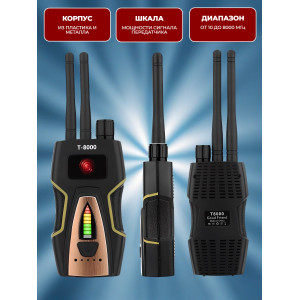 Антижучок Hunter "T-8000"