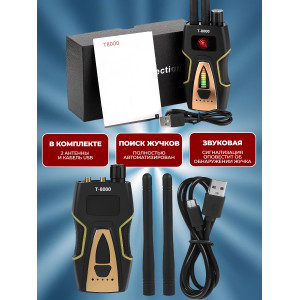 Антижучок Hunter "T-8000"