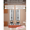 Набор мельниц для специй HuoHou Electric Mini Grinder Rechargable HU0276 (аккумулятор)