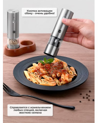 Набор мельниц для специй HuoHou Electric Mini Grinder Rechargable HU0276 (аккумулятор)