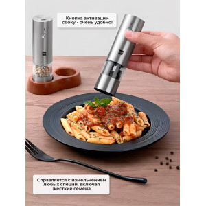 Набор мельниц для специй HuoHou Electric Mini Grinder Rechargable HU0276 (аккумулятор)