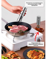 Набор мельниц для специй HuoHou Electric Mini Grinder Rechargable HU0276 (аккумулятор)