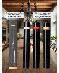 Портативный пневма штопор Huohou Portable pneumatic bottle opener HU0247