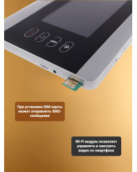 Беспроводной GSM/Wi-Fi видеоглазок "iHome-5" с встроенным GSM/Wi-Fi модулем и записью по движению