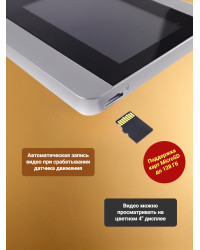 Беспроводной GSM/Wi-Fi видеоглазок "iHome-5" с встроенным GSM/Wi-Fi модулем и записью по движению