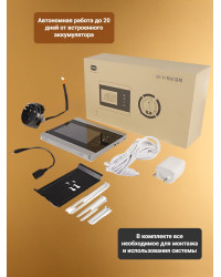 Беспроводной GSM/Wi-Fi видеоглазок "iHome-5" с встроенным GSM/Wi-Fi модулем и записью по движению