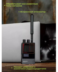 Мультистандартный скоростной селективный индикатор поля «Hunter PRO»