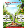 Измельчитель овощей и фруктов SOK (на дрель)