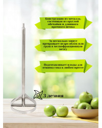 Измельчитель овощей и фруктов SOK (на дрель)