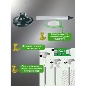 Отпугиватель змей ЭкоСнайпер CH-316B на солнечной батарее