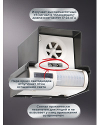 Ультразвуковой отпугиватель птиц ЭкоСнайпер LS-987BF