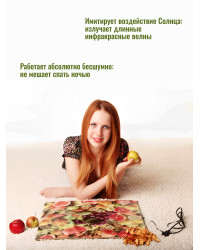 Сушилка для фруктов и овощей "Самобранка" (75*50см)