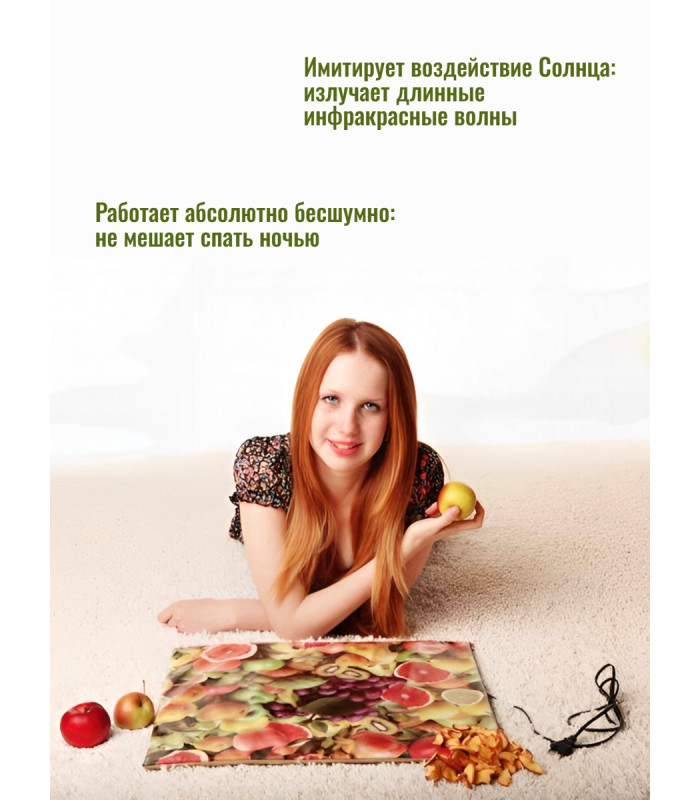 Сушилка для фруктов и овощей "Самобранка" (75*50см)