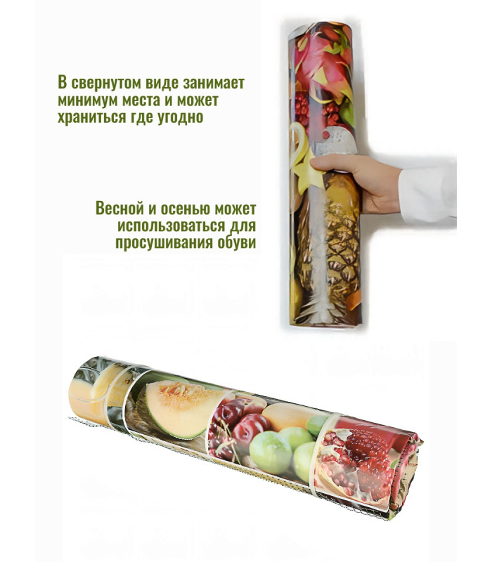 Сушилка для фруктов и овощей "Самобранка" (75*50см)