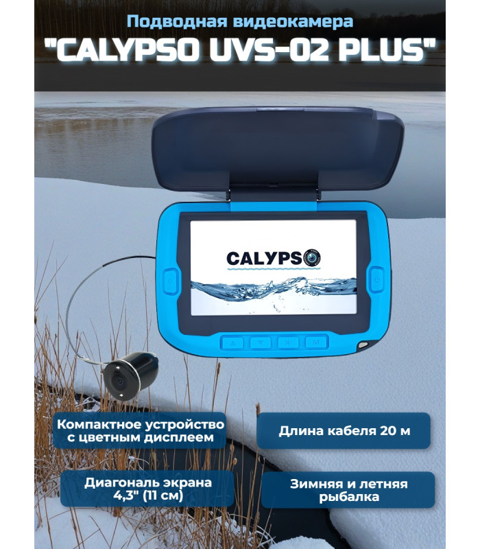 Подводная видеокамера CALYPSO UVS-02 PLUS