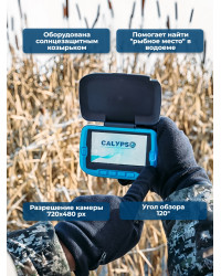 Подводная видеокамера CALYPSO UVS-02 PLUS