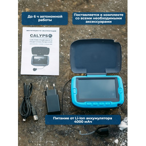 Подводная видеокамера CALYPSO UVS-02 PLUS