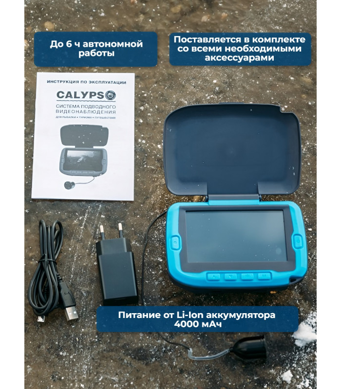 Подводная видеокамера CALYPSO UVS-02 PLUS