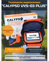 Подводная видеокамера для рыбалки CALYPSO UVS-03 PLUS