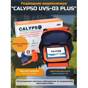 Подводная видеокамера для рыбалки CALYPSO UVS-03 PLUS