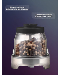 Мельница для специй Kitchen Joy Mill Set KJ-MSB (батарейки)