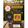 Звуковой отпугиватель птиц «Коршун-8 с одним динамиком»