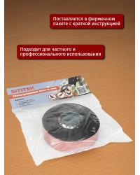 Светоотражающая лента от птиц "SITITEK" 200 м, красно-серебристая