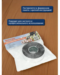 Светоотражающая лента от птиц "SITITEK" 200 м, радужная