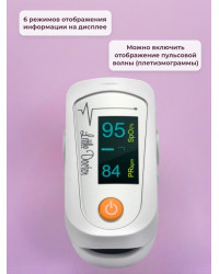Пульсоксиметр "Little Doctor MD300C23"