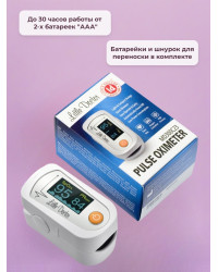 Пульсоксиметр "Little Doctor MD300C23"