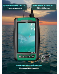 Видеокамера для рыбалки Lucky FL180PR