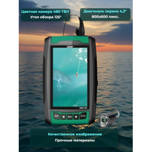 Видеокамера для рыбалки Lucky FL180PR