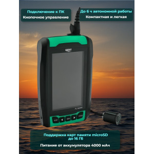 Видеокамера для рыбалки Lucky FL180PR