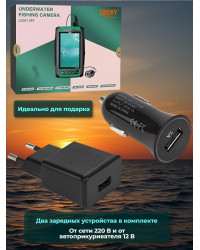 Видеокамера для рыбалки Lucky FL180PR