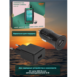 Видеокамера для рыбалки Lucky FL180PR