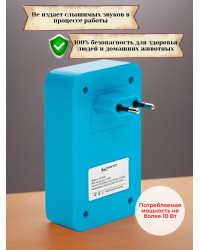 Отпугиватель грызунов и насекомых 2 в 1 "Мангуст SD-049"